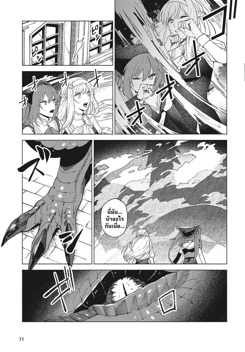 Manga-lc-com อ่านมังงะ อ่านการ์ตูน ออนไลน์ ฟรี Seijo Sensei no Mahou wa Susunderu! ตอนที่ 1 2 3 4 5 6 7 8 9 10 11 12 13 14 ฟรี ไม่มีโฆษณา Manga-lc - อ่าน มังงะ อ่าน การ์ตูน ออนไลน์ อ่านมังงะ ฟรี