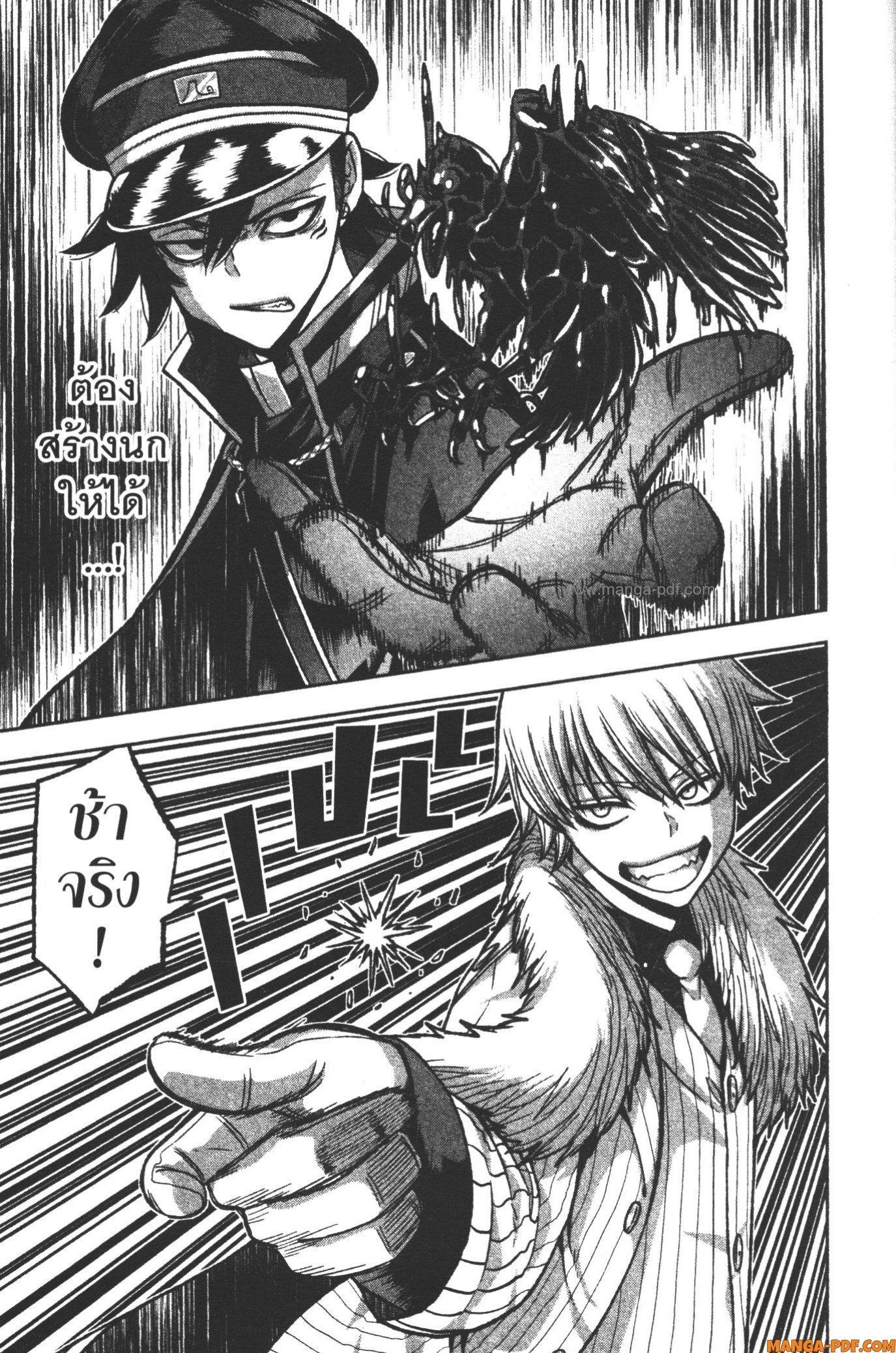 Manga-lc-com อ่านมังงะ อ่านการ์ตูน ออนไลน์ ฟรี Tougen Anki สงครามเลือดอสูร ตอนที่ 1 2 3 4 5 6 7 8 9 10 11 12 13 14 ฟรี ไม่มีโฆษณา Manga-lc - อ่าน มังงะ อ่าน การ์ตูน ออนไลน์ อ่านมังงะ ฟรี