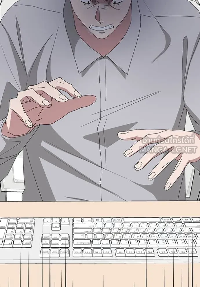 ฉันเนี่ยนะ ตอนที่ 46 รูปที่ 20