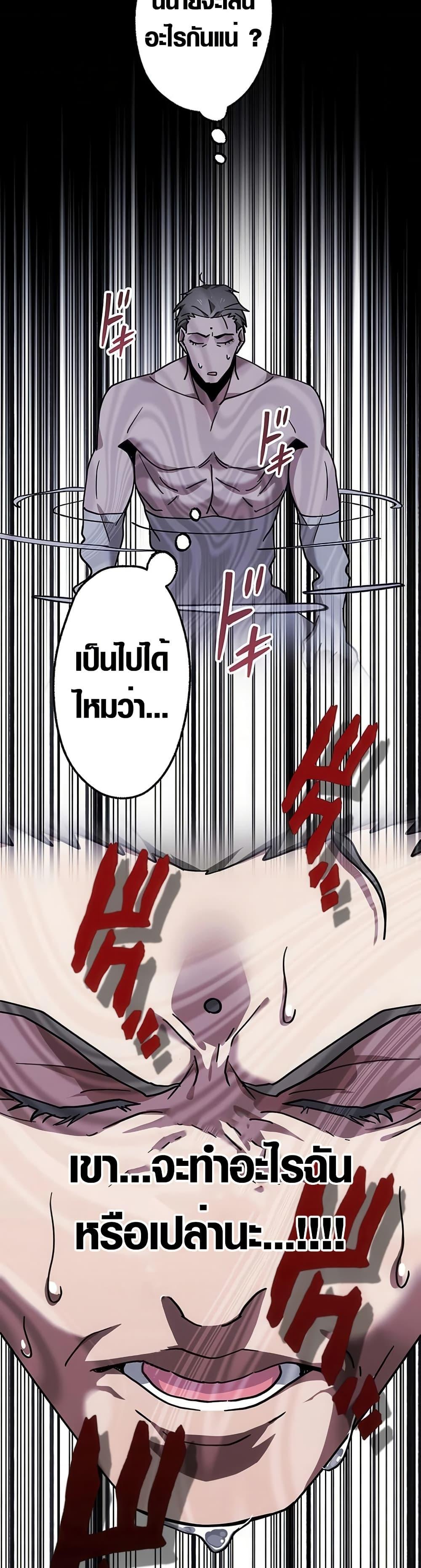 Manga-lc-com อ่านมังงะ อ่านการ์ตูน ออนไลน์ ฟรี Aristocrat’s Revenge ตอนที่ 1 2 3 4 5 6 7 8 9 10 11 12 13 14 ฟรี ไม่มีโฆษณา Manga-lc - อ่าน มังงะ อ่าน การ์ตูน ออนไลน์ อ่านมังงะ ฟรี