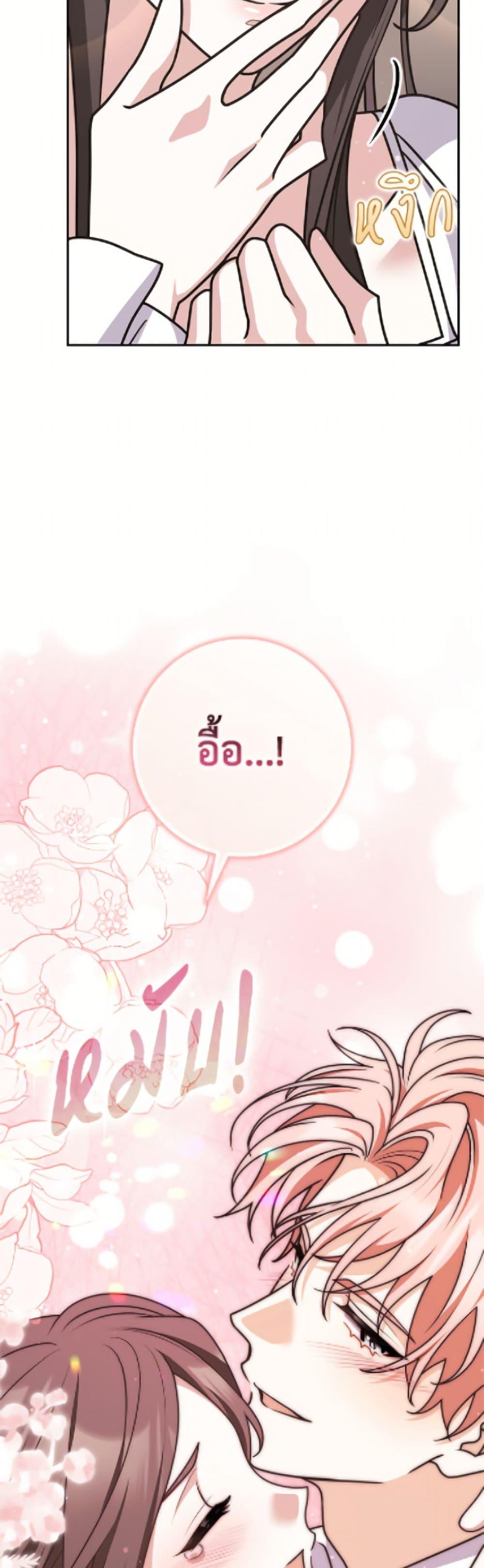 Manga-lc-com อ่านมังงะ อ่านการ์ตูน ออนไลน์ ฟรี Friends Shouldn’t Act This Way ตอนที่ 1 2 3 4 5 6 7 8 9 10 11 12 13 14 ฟรี ไม่มีโฆษณา Manga-lc - อ่าน มังงะ อ่าน การ์ตูน ออนไลน์ อ่านมังงะ ฟรี