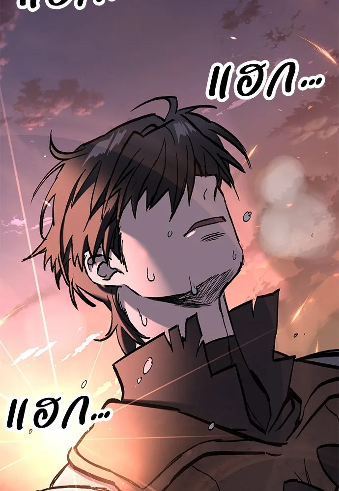 อัศวินวันเดียว ตอนที่ 3 รูปที่ 263