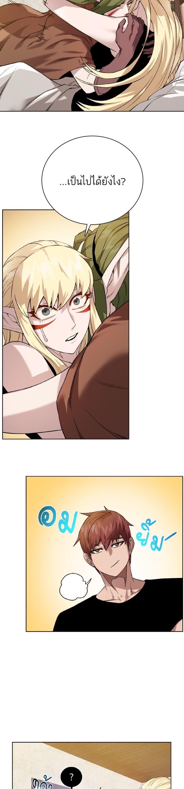 Manga-lc-com อ่านมังงะ อ่านการ์ตูน ออนไลน์ ฟรี Dungeons and Artifacts ตอนที่ 1 2 3 4 5 6 7 8 9 10 11 12 13 14 ฟรี ไม่มีโฆษณา Manga-lc - อ่าน มังงะ อ่าน การ์ตูน ออนไลน์ อ่านมังงะ ฟรี