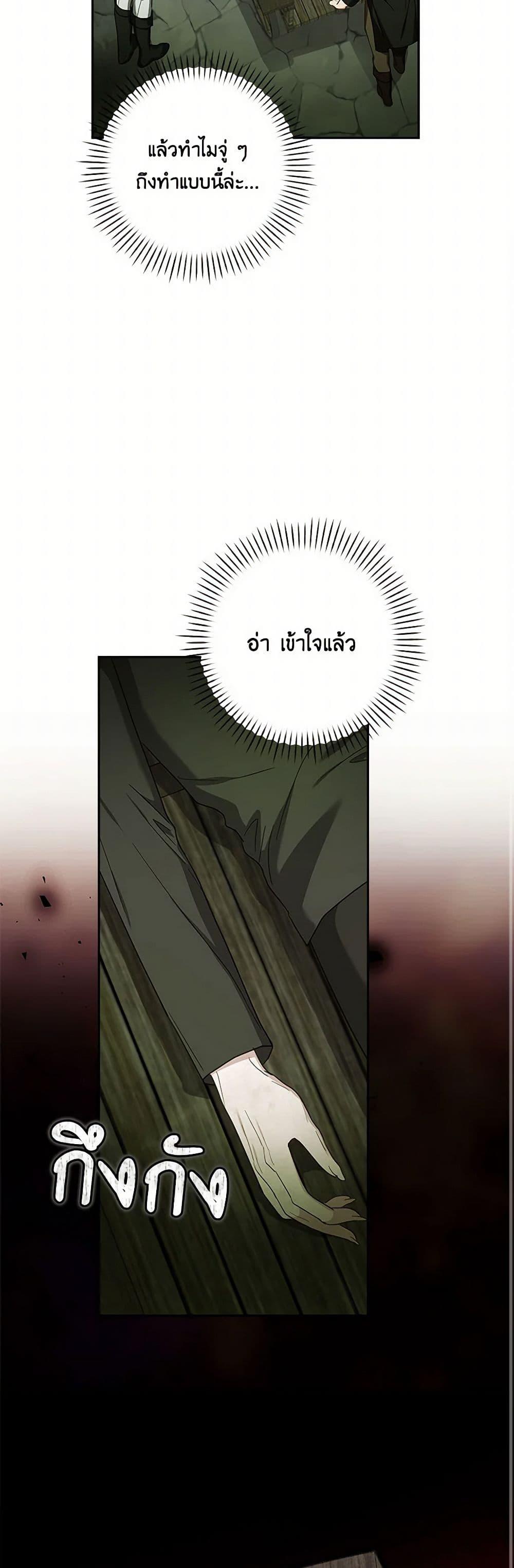 Manga-lc-com อ่านมังงะ อ่านการ์ตูน ออนไลน์ ฟรี Two Names of Night ตอนที่ 1 2 3 4 5 6 7 8 9 10 11 12 13 14 ฟรี ไม่มีโฆษณา Manga-lc - อ่าน มังงะ อ่าน การ์ตูน ออนไลน์ อ่านมังงะ ฟรี