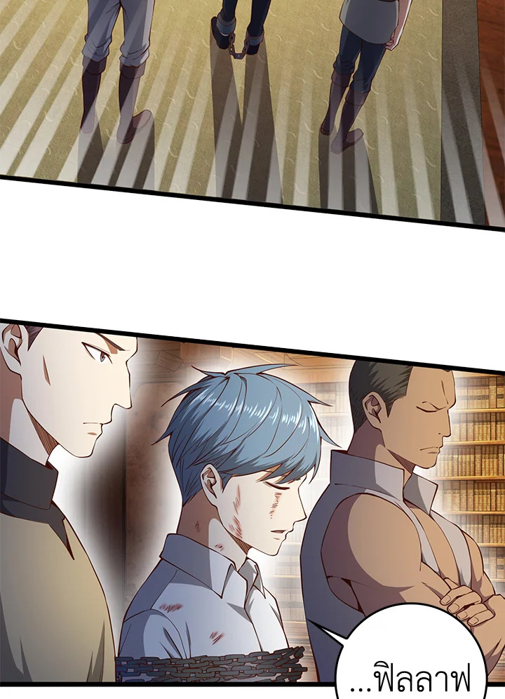 Manga-lc-com อ่านมังงะ อ่านการ์ตูน ออนไลน์ ฟรี The Lord of Coins ตอนที่ 1 2 3 4 5 6 7 8 9 10 11 12 13 14 ฟรี ไม่มีโฆษณา Manga-lc - อ่าน มังงะ อ่าน การ์ตูน ออนไลน์ อ่านมังงะ ฟรี