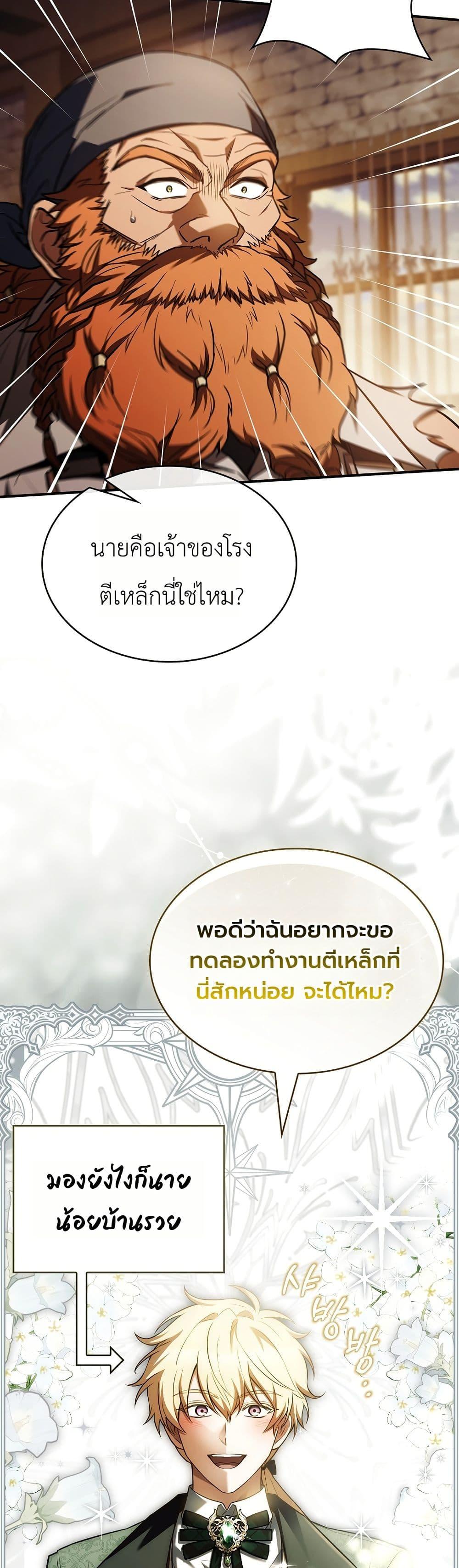 Manga-lc-com อ่านมังงะ อ่านการ์ตูน ออนไลน์ ฟรี To Hell with Being Heir, I’m going to Heal ตอนที่ 1 2 3 4 5 6 7 8 9 10 11 12 13 14 ฟรี ไม่มีโฆษณา Manga-lc - อ่าน มังงะ อ่าน การ์ตูน ออนไลน์ อ่านมังงะ ฟรี