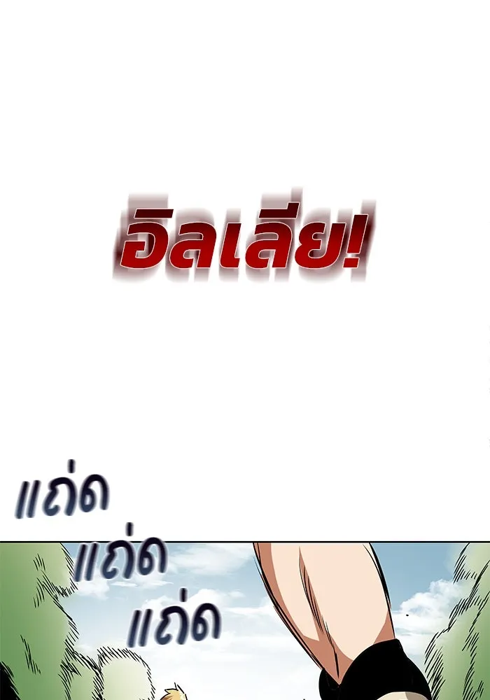 ชีวิตพลิกผันของลอร์ดผู้เกียจคร้าน ตอนที่ 7 สภาพร่างกายที่ย่ำแย่ที่สุด รูปที่ 68