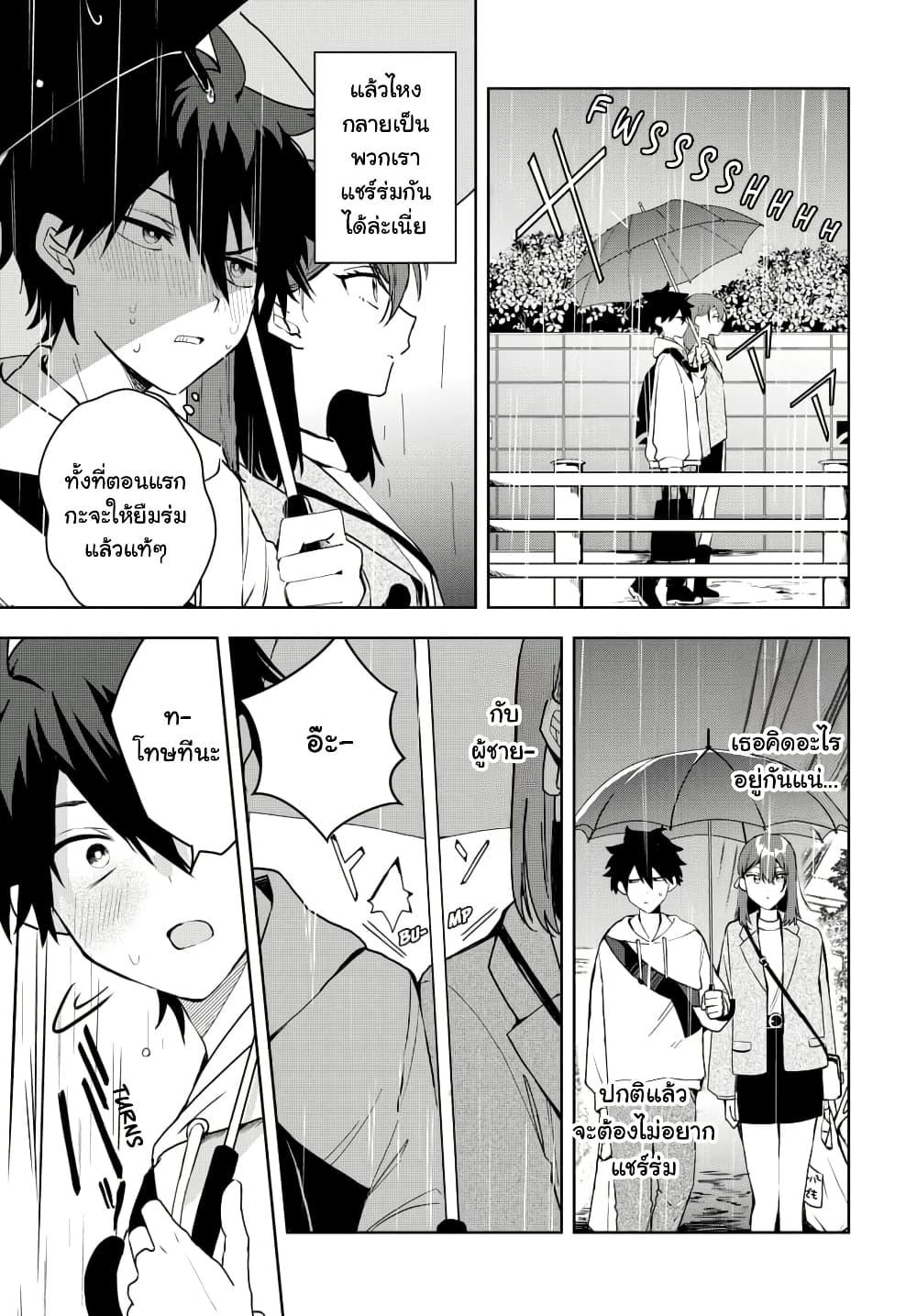 Manga-lc-com อ่านมังงะ อ่านการ์ตูน ออนไลน์ ฟรี Osoraku Kanojo wa Ore no Aniki wo Neratteru ตอนที่ 1 2 3 4 5 6 7 8 9 10 11 12 13 14 ฟรี ไม่มีโฆษณา Manga-lc - อ่าน มังงะ อ่าน การ์ตูน ออนไลน์ อ่านมังงะ ฟรี