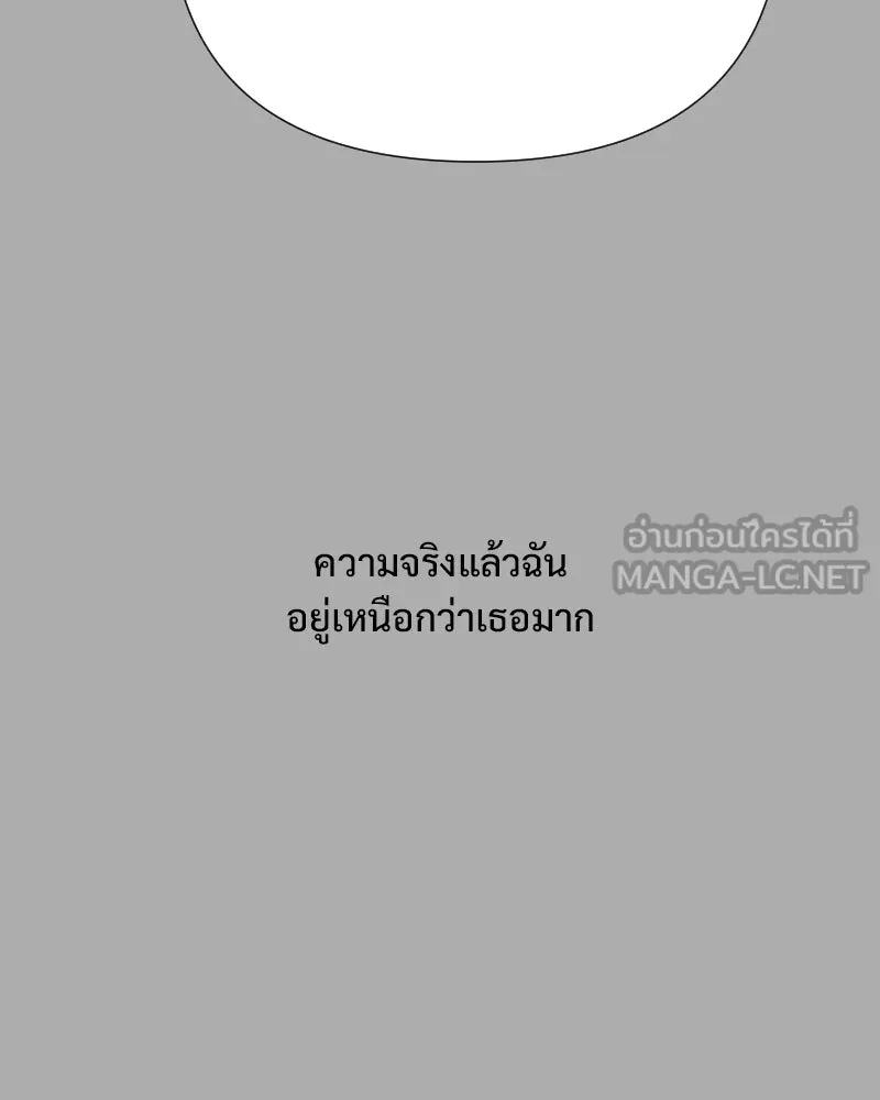 รักนี้ไม่ต้องมีเซนส์ ตอนที่ 71 รูปที่ 93