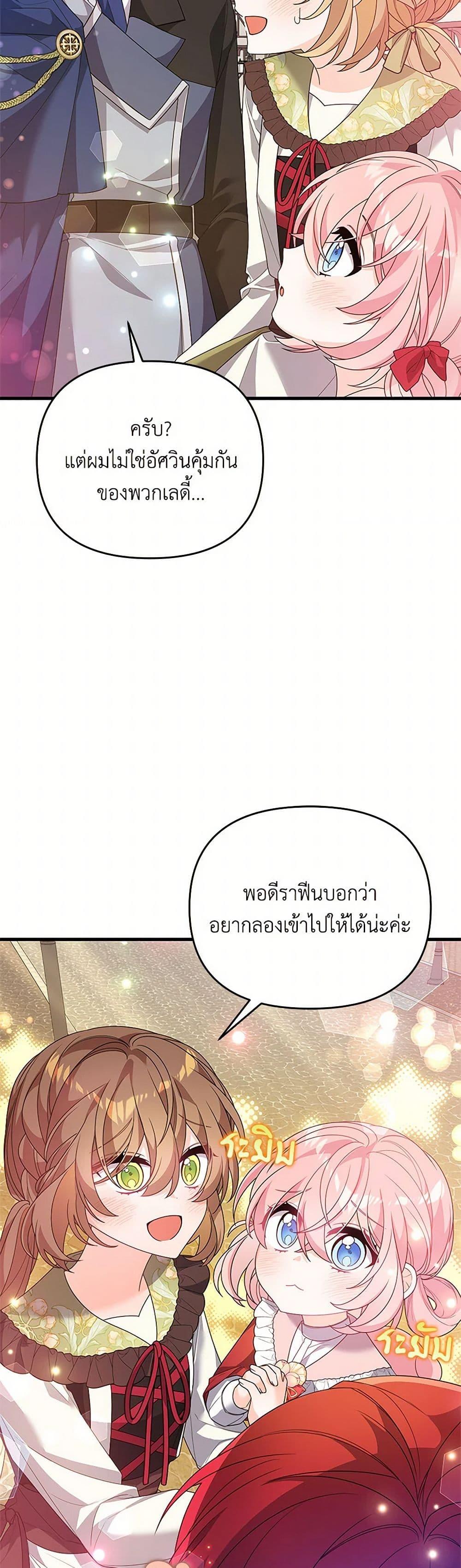 Manga-lc-com อ่านมังงะ อ่านการ์ตูน ออนไลน์ ฟรี I Will Seduce the Male Lead for My Older Brother ตอนที่ 1 2 3 4 5 6 7 8 9 10 11 12 13 14 ฟรี ไม่มีโฆษณา Manga-lc - อ่าน มังงะ อ่าน การ์ตูน ออนไลน์ อ่านมังงะ ฟรี