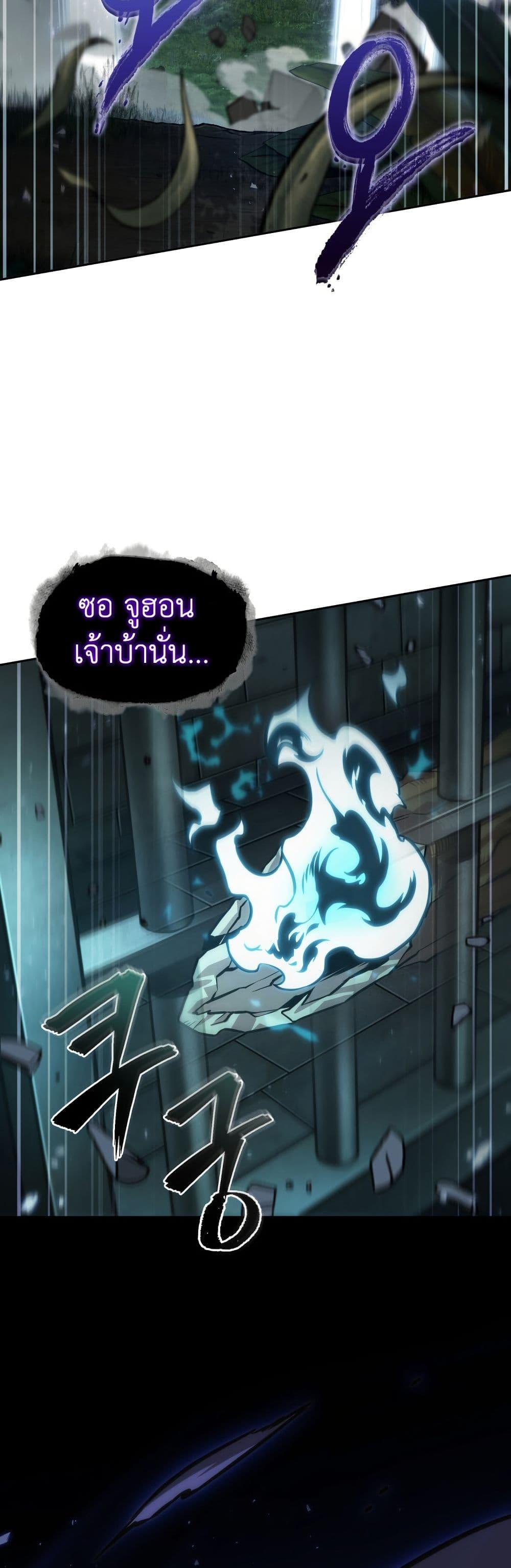 Manga-lc-com อ่านมังงะ อ่านการ์ตูน ออนไลน์ ฟรี Tomb Raider King ราชันย์จอมโจรปล้นสุสาน ตอนที่ 1 2 3 4 5 6 7 8 9 10 11 12 13 14 ฟรี ไม่มีโฆษณา Manga-lc - อ่าน มังงะ อ่าน การ์ตูน ออนไลน์ อ่านมังงะ ฟรี