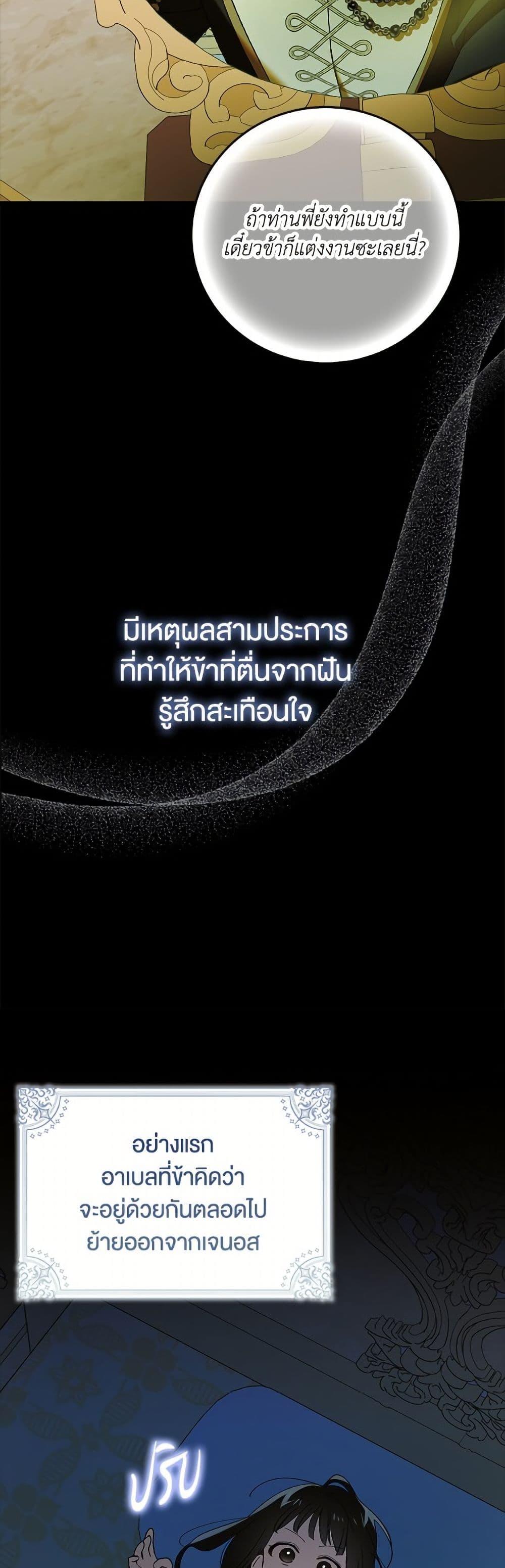 Manga-lc-com อ่านมังงะ อ่านการ์ตูน ออนไลน์ ฟรี A Way to Protect the Lovable You ตอนที่ 1 2 3 4 5 6 7 8 9 10 11 12 13 14 ฟรี ไม่มีโฆษณา Manga-lc - อ่าน มังงะ อ่าน การ์ตูน ออนไลน์ อ่านมังงะ ฟรี