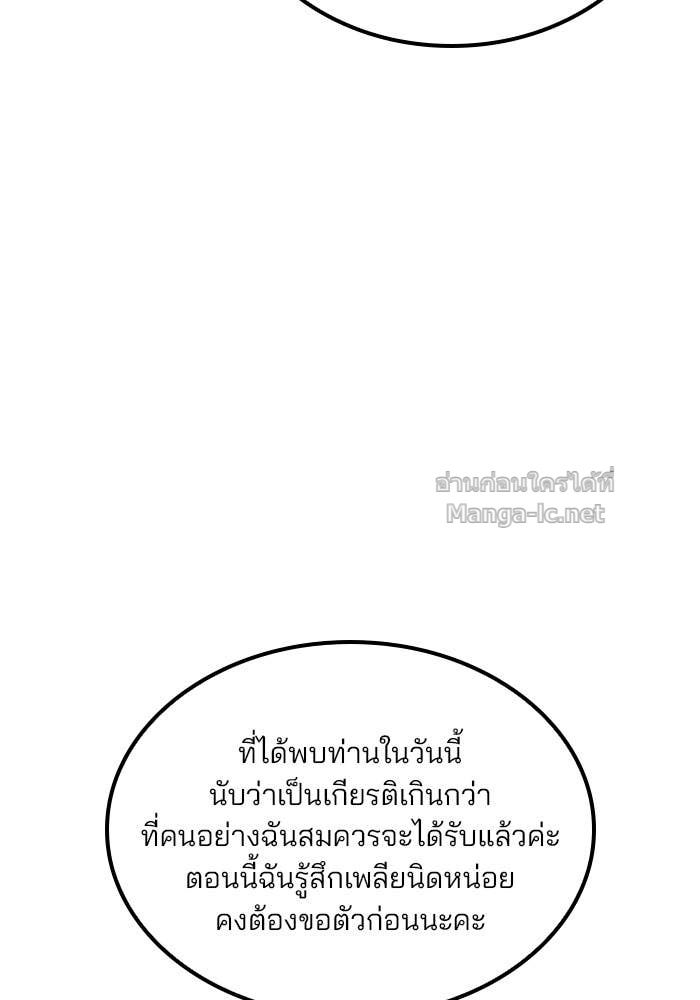 Doujin-Lc- อ่าน โดจิน มังฮวา เกาหลี ญี่ปุ่น จีน แปลไทย สตรีไร้รักแห่งตระกูลสูงศักดิ์ ตอนที่ 1 2 3 4 5 6 7 8 9 10 11 12 13 14 ฟรี ไม่มีโฆษณา อ่าน โดจิน Manhwa เกาหลี ญี่ปุ่น จีน เรามีครบ คัดมาให้เน้นๆ โดจิน 18+ รับประกันความฟินโดย Doujin Lc