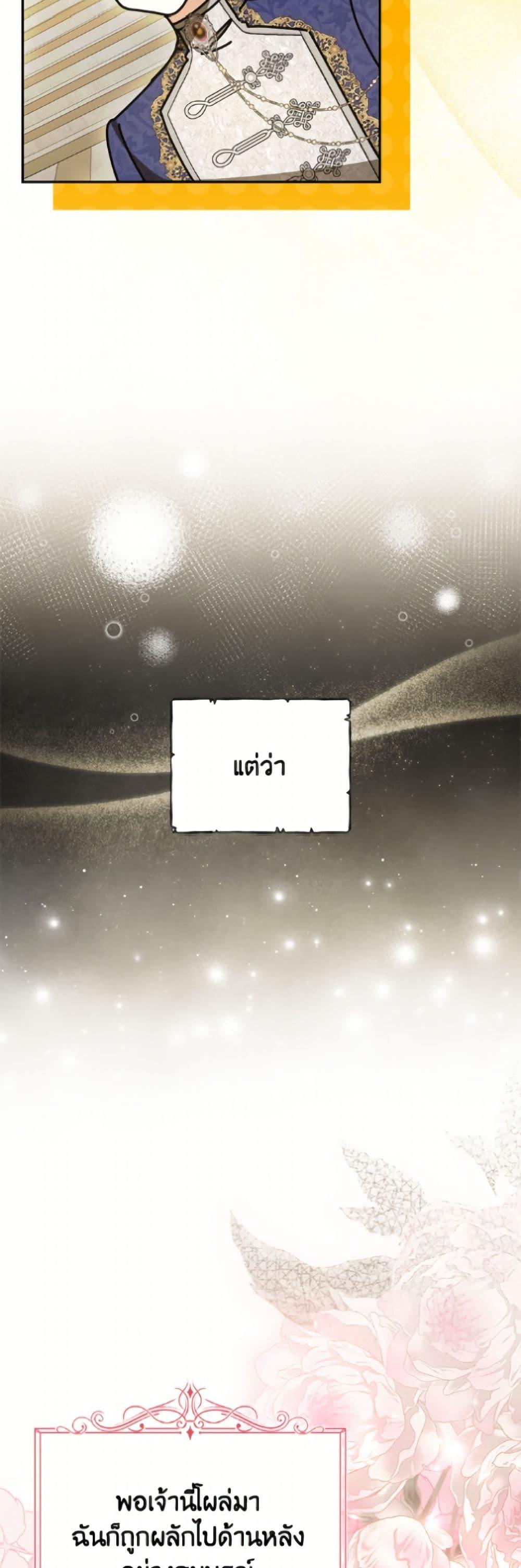 Manga-lc-com อ่านมังงะ อ่านการ์ตูน ออนไลน์ ฟรี I Don’t Want to Work! ตอนที่ 1 2 3 4 5 6 7 8 9 10 11 12 13 14 ฟรี ไม่มีโฆษณา Manga-lc - อ่าน มังงะ อ่าน การ์ตูน ออนไลน์ อ่านมังงะ ฟรี