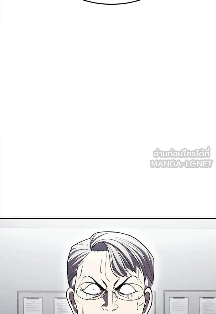 สนามเด็กล่า ตอนที่ 76 รูปที่ 5