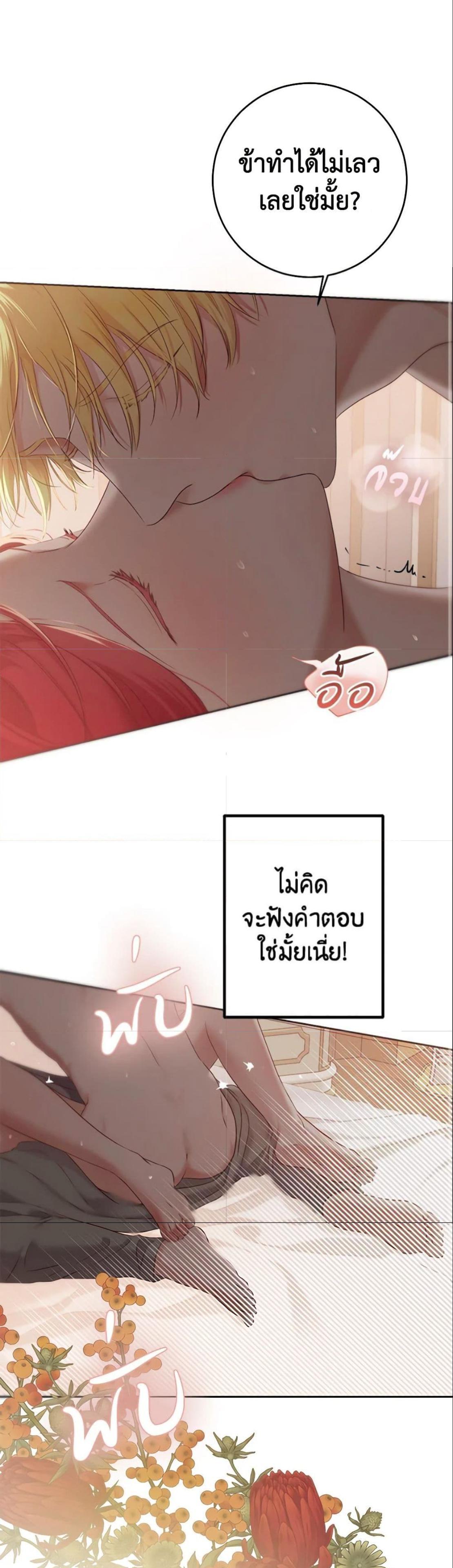 Manga-lc-com อ่านมังงะ อ่านการ์ตูน ออนไลน์ ฟรี I Fell into a Reverse Harem Game! ตอนที่ 1 2 3 4 5 6 7 8 9 10 11 12 13 14 ฟรี ไม่มีโฆษณา Manga-lc - อ่าน มังงะ อ่าน การ์ตูน ออนไลน์ อ่านมังงะ ฟรี