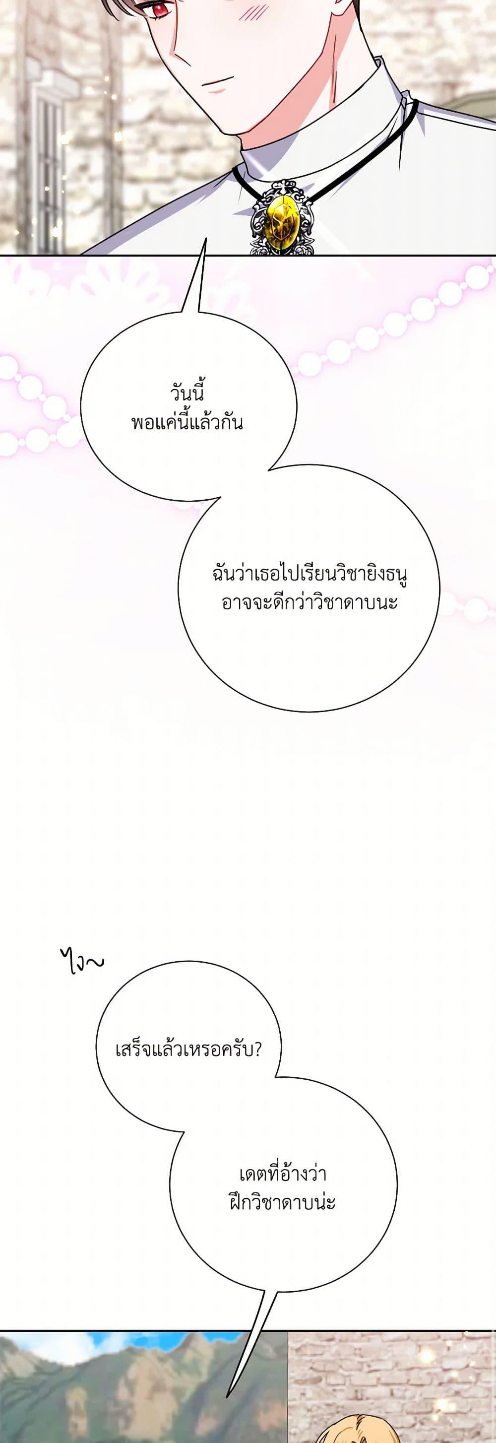 Manga-lc-com อ่านมังงะ อ่านการ์ตูน ออนไลน์ ฟรี All About the Duke ตอนที่ 1 2 3 4 5 6 7 8 9 10 11 12 13 14 ฟรี ไม่มีโฆษณา Manga-lc - อ่าน มังงะ อ่าน การ์ตูน ออนไลน์ อ่านมังงะ ฟรี