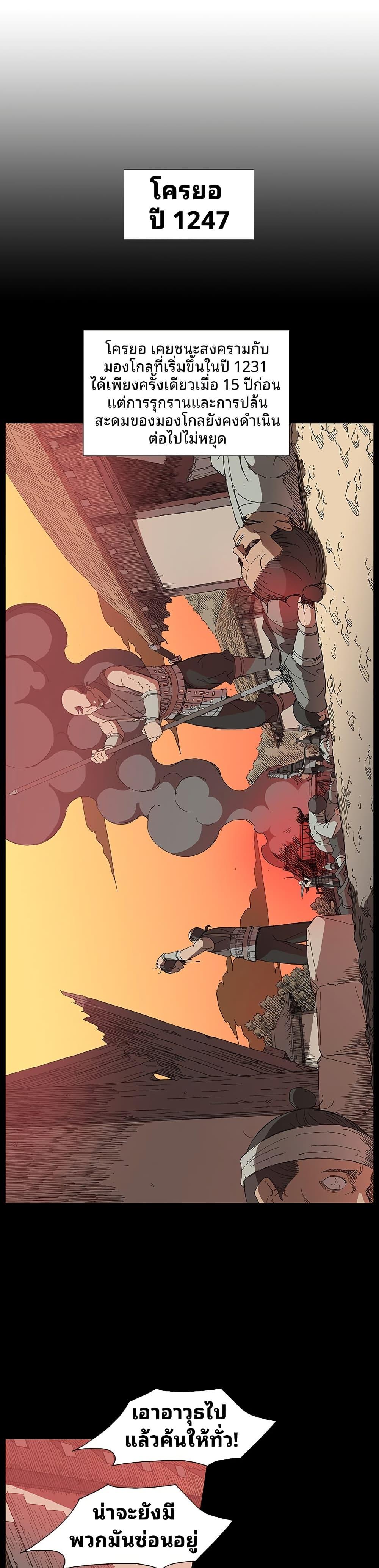 Manga-lc-com อ่านมังงะ อ่านการ์ตูน ออนไลน์ ฟรี Mujang Legend of Fighting ตอนที่ 1 2 3 4 5 6 7 8 9 10 11 12 13 14 ฟรี ไม่มีโฆษณา Manga-lc - อ่าน มังงะ อ่าน การ์ตูน ออนไลน์ อ่านมังงะ ฟรี