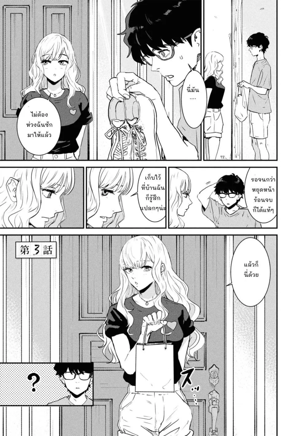 Manga-lc-com อ่านมังงะ อ่านการ์ตูน ออนไลน์ ฟรี Ichiban Tookute, Chikai Aitsu. ~Kimi ni Koi o Suru nante, Ar ตอนที่ 1 2 3 4 5 6 7 8 9 10 11 12 13 14 ฟรี ไม่มีโฆษณา Manga-lc - อ่าน มังงะ อ่าน การ์ตูน ออนไลน์ อ่านมังงะ ฟรี