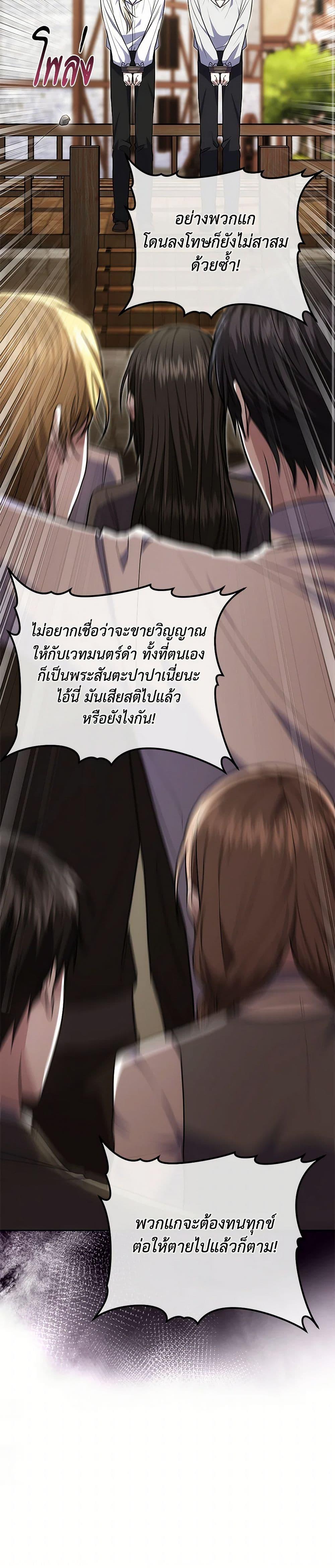 Manga-lc-com อ่านมังงะ อ่านการ์ตูน ออนไลน์ ฟรี The Male Lead’s Nephew Loves Me So Much ตอนที่ 1 2 3 4 5 6 7 8 9 10 11 12 13 14 ฟรี ไม่มีโฆษณา Manga-lc - อ่าน มังงะ อ่าน การ์ตูน ออนไลน์ อ่านมังงะ ฟรี