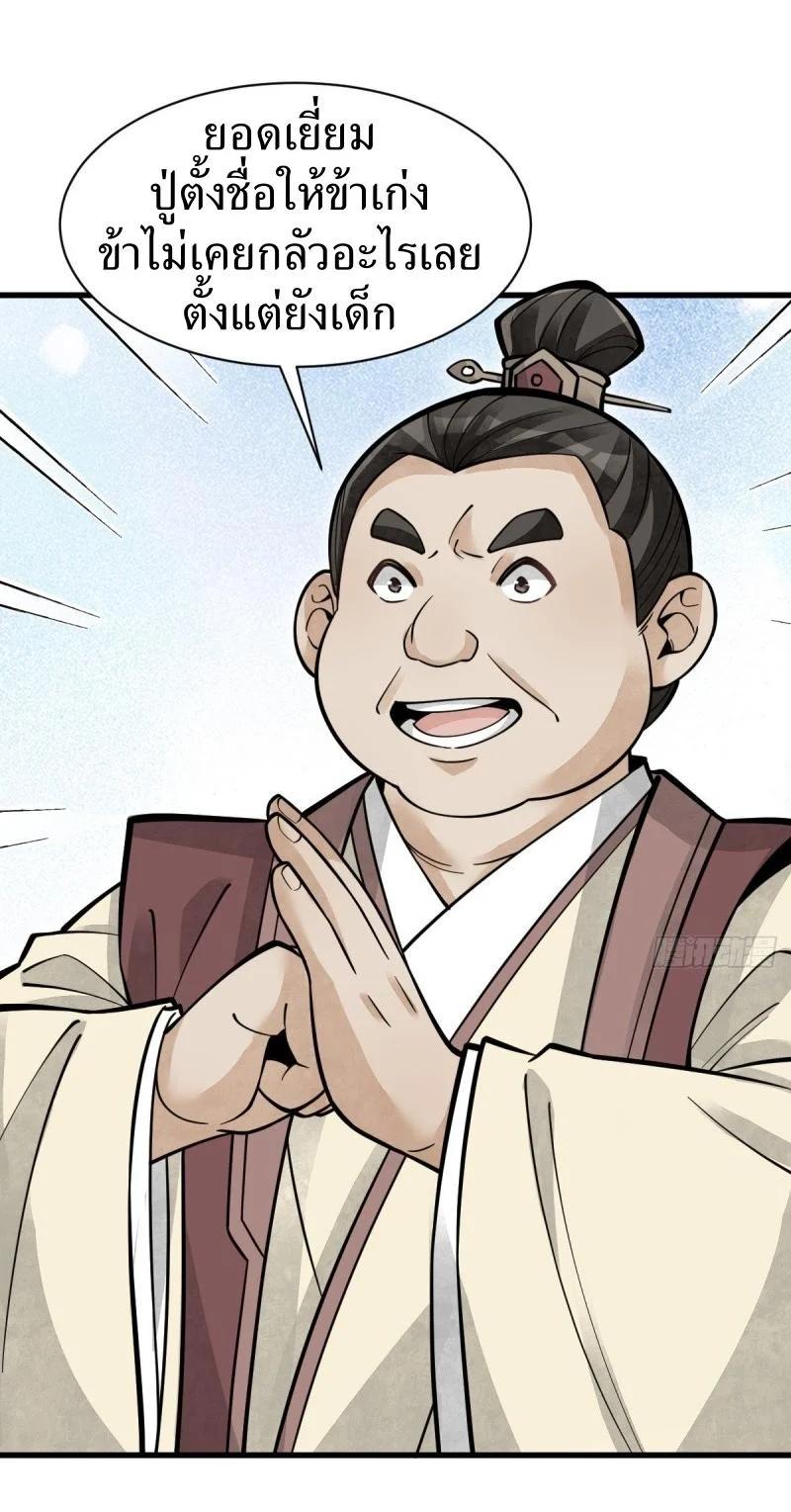 Manga-lc-com อ่านมังงะ อ่านการ์ตูน ออนไลน์ ฟรี Lan Ke Qi Yuan ตอนที่ 1 2 3 4 5 6 7 8 9 10 11 12 13 14 ฟรี ไม่มีโฆษณา Manga-lc - อ่าน มังงะ อ่าน การ์ตูน ออนไลน์ อ่านมังงะ ฟรี