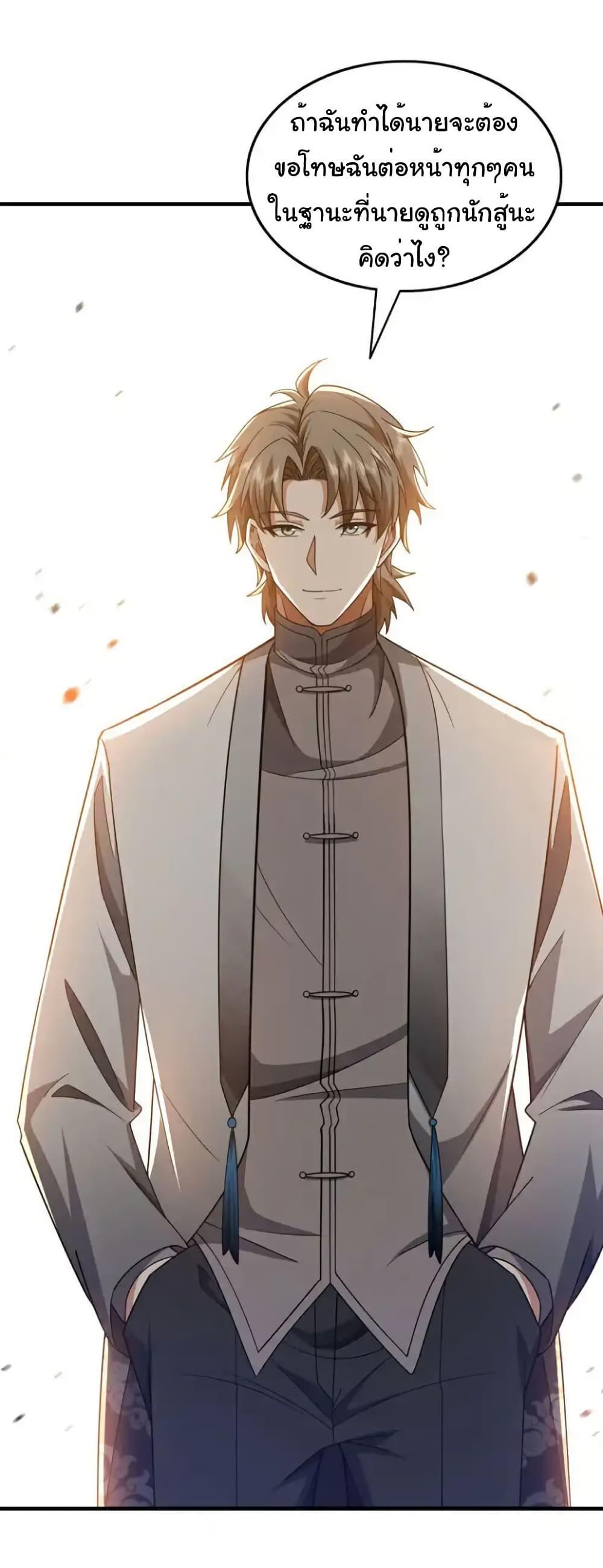 Manga-lc-com อ่านมังงะ อ่านการ์ตูน ออนไลน์ ฟรี Chu Chen, The Trash Son-in-Law ตอนที่ 1 2 3 4 5 6 7 8 9 10 11 12 13 14 ฟรี ไม่มีโฆษณา Manga-lc - อ่าน มังงะ อ่าน การ์ตูน ออนไลน์ อ่านมังงะ ฟรี