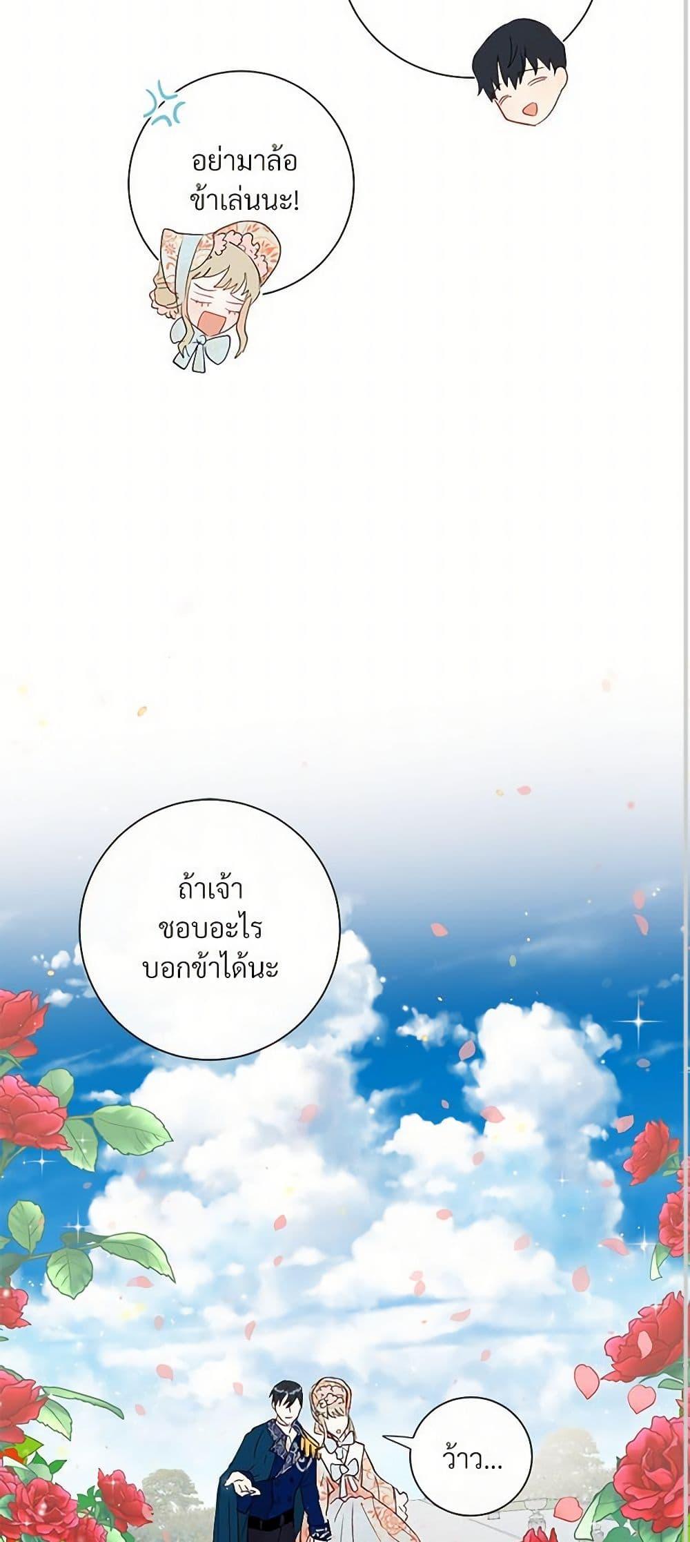 Manga-lc-com อ่านมังงะ อ่านการ์ตูน ออนไลน์ ฟรี Please Don’t Eat Me! ตอนที่ 1 2 3 4 5 6 7 8 9 10 11 12 13 14 ฟรี ไม่มีโฆษณา Manga-lc - อ่าน มังงะ อ่าน การ์ตูน ออนไลน์ อ่านมังงะ ฟรี