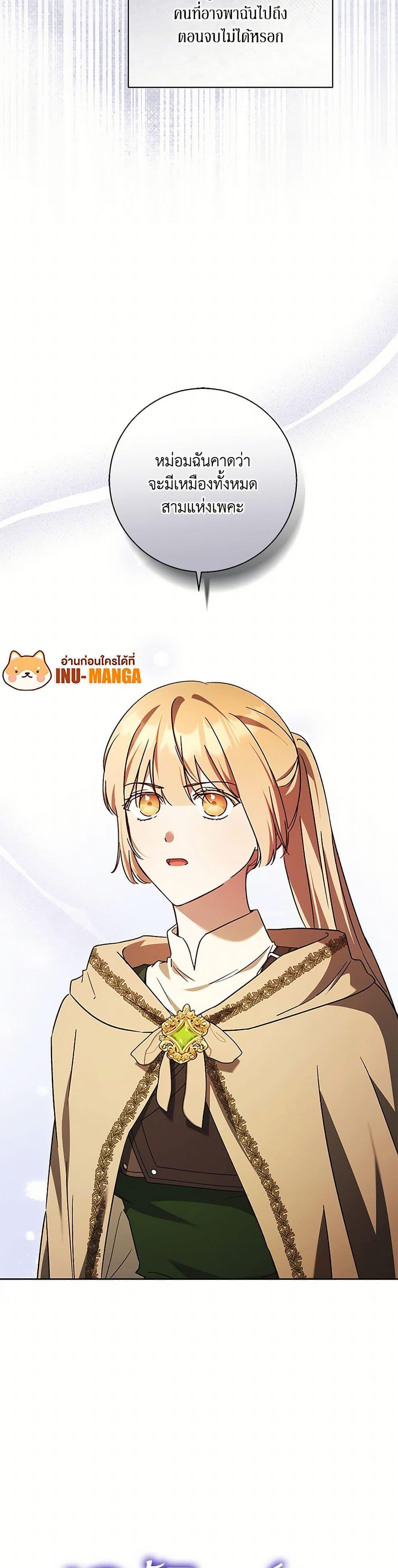 Manga-lc-com อ่านมังงะ อ่านการ์ตูน ออนไลน์ ฟรี I Just Want My Happy Ending! ตอนที่ 1 2 3 4 5 6 7 8 9 10 11 12 13 14 ฟรี ไม่มีโฆษณา Manga-lc - อ่าน มังงะ อ่าน การ์ตูน ออนไลน์ อ่านมังงะ ฟรี