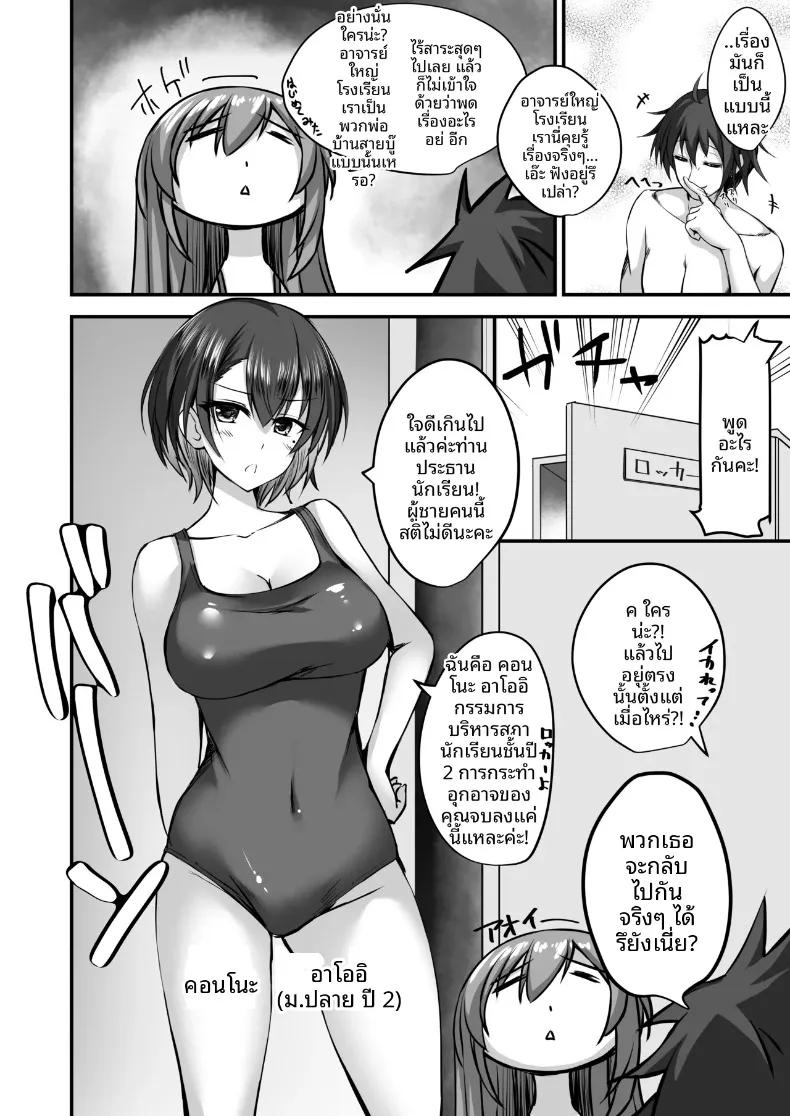 Doujin-Lc- อ่าน โดจิน มังฮวา เกาหลี ญี่ปุ่น จีน แปลไทย ยังไงก็ต้องถุงน่องเท่านั้น (Massan) ตอนที่ 1 2 3 4 5 6 7 8 9 10 11 12 13 14 ฟรี ไม่มีโฆษณา อ่าน โดจิน Manhwa เกาหลี ญี่ปุ่น จีน เรามีครบ คัดมาให้เน้นๆ โดจิน 18+ รับประกันความฟินโดย  Doujin Lc