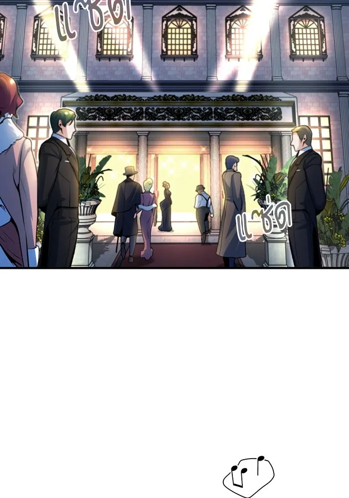 ศาสตราจารย์จำเป็นแห่งอะคาเดมี ตอนที่ 34 รูปที่ 101