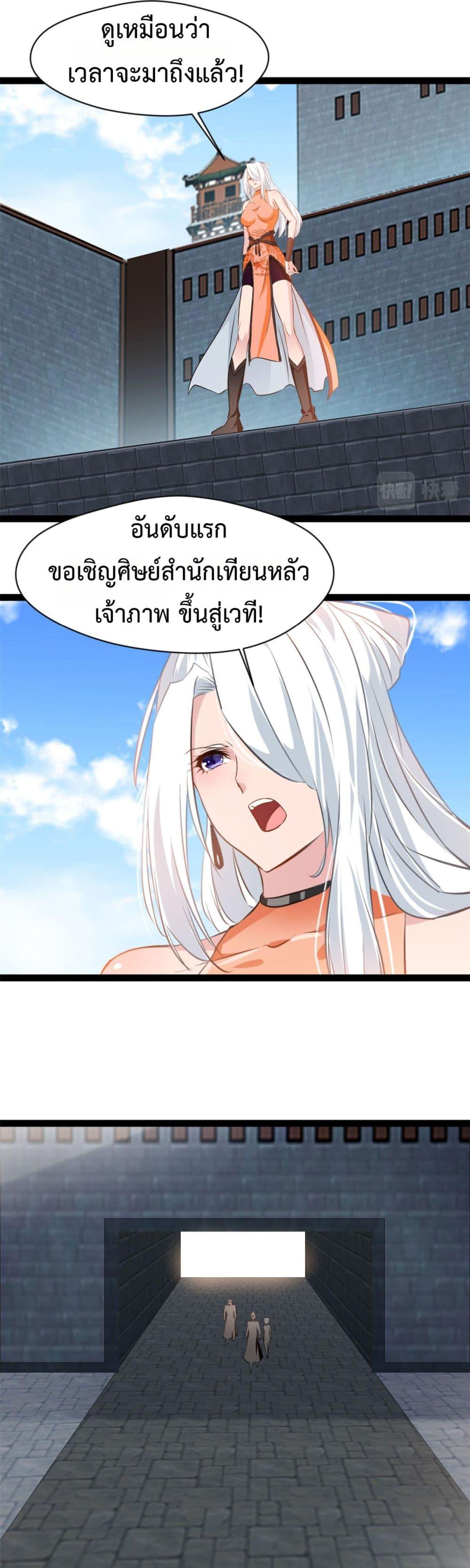 Manga-lc-com อ่านมังงะ อ่านการ์ตูน ออนไลน์ ฟรี Peerless Ancient ตำนานปรัมปราไร้เทียมทาน ตอนที่ 1 2 3 4 5 6 7 8 9 10 11 12 13 14 ฟรี ไม่มีโฆษณา Manga-lc - อ่าน มังงะ อ่าน การ์ตูน ออนไลน์ อ่านมังงะ ฟรี