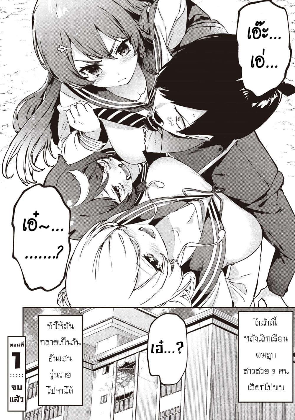 Manga-lc-com อ่านมังงะ อ่านการ์ตูน ออนไลน์ ฟรี CMYK Sameda Kazuou wa Chuunibyou ga Naosenai ตอนที่ 1 2 3 4 5 6 7 8 9 10 11 12 13 14 ฟรี ไม่มีโฆษณา Manga-lc - อ่าน มังงะ อ่าน การ์ตูน ออนไลน์ อ่านมังงะ ฟรี