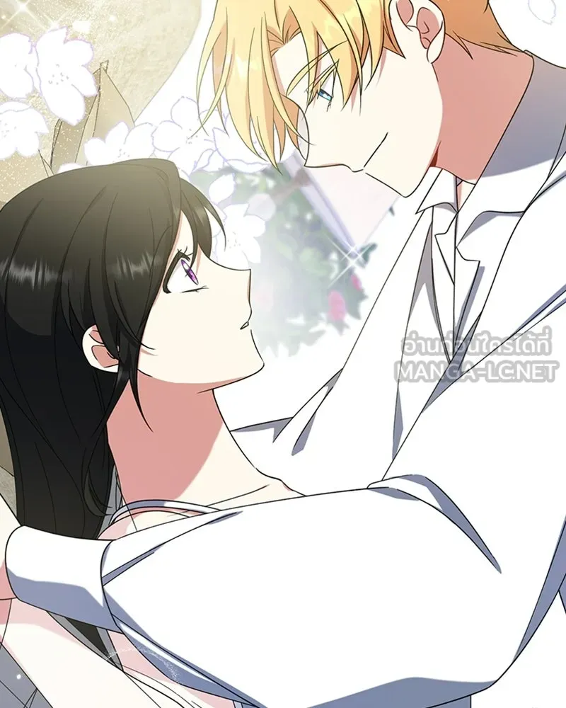 ภารกิจไล่ตามลุค บีเชล ตอนที่ 16 รูปที่ 12