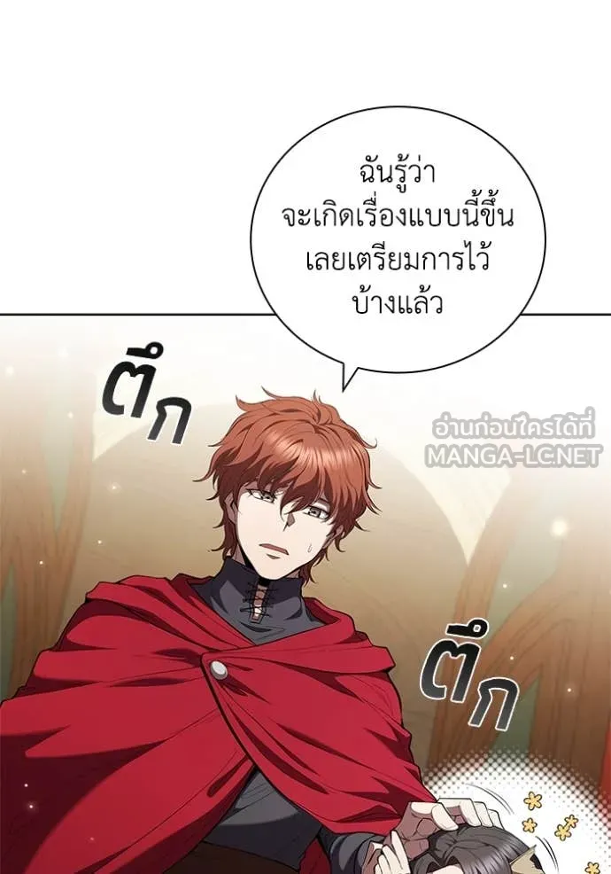 เกิดใหม่ในร่างดยุก ตอนที่ 101 รูปที่ 109