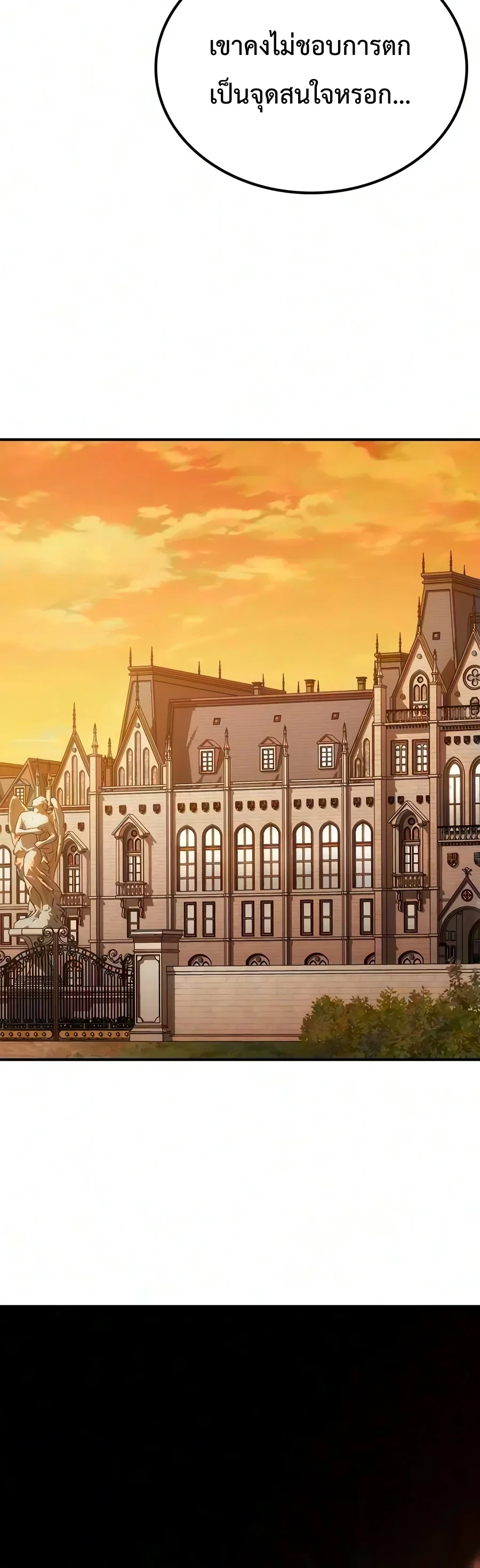 Manga-lc-com อ่านมังงะ อ่านการ์ตูน ออนไลน์ ฟรี Noble Lady Reformation Guide สุดยอดคู่มือดัดนิสัยคุณหนูฉบับจ ตอนที่ 1 2 3 4 5 6 7 8 9 10 11 12 13 14 ฟรี ไม่มีโฆษณา Manga-lc - อ่าน มังงะ อ่าน การ์ตูน ออนไลน์ อ่านมังงะ ฟรี