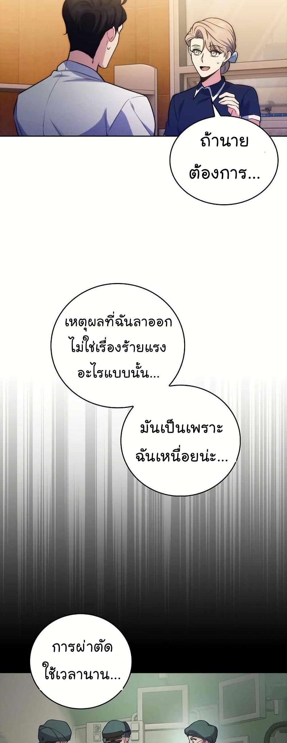 Manga-lc-com อ่านมังงะ อ่านการ์ตูน ออนไลน์ ฟรี Level-Up Doctor ตอนที่ 1 2 3 4 5 6 7 8 9 10 11 12 13 14 ฟรี ไม่มีโฆษณา Manga-lc - อ่าน มังงะ อ่าน การ์ตูน ออนไลน์ อ่านมังงะ ฟรี
