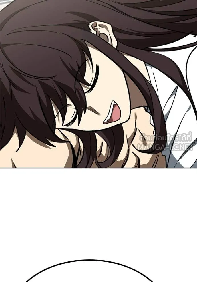 ราชาแห่งอ็อกทากอน ตอนที่ 181 รูปที่ 19