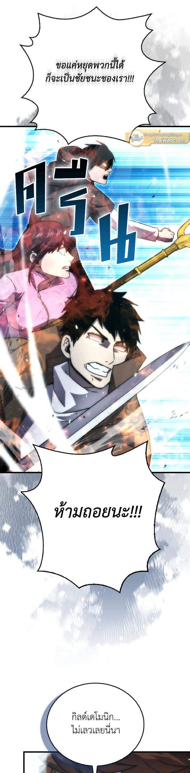 Manga-lc-com อ่านมังงะ อ่านการ์ตูน ออนไลน์ ฟรี The Demon King Levels Up ตอนที่ 1 2 3 4 5 6 7 8 9 10 11 12 13 14 ฟรี ไม่มีโฆษณา Manga-lc - อ่าน มังงะ อ่าน การ์ตูน ออนไลน์ อ่านมังงะ ฟรี