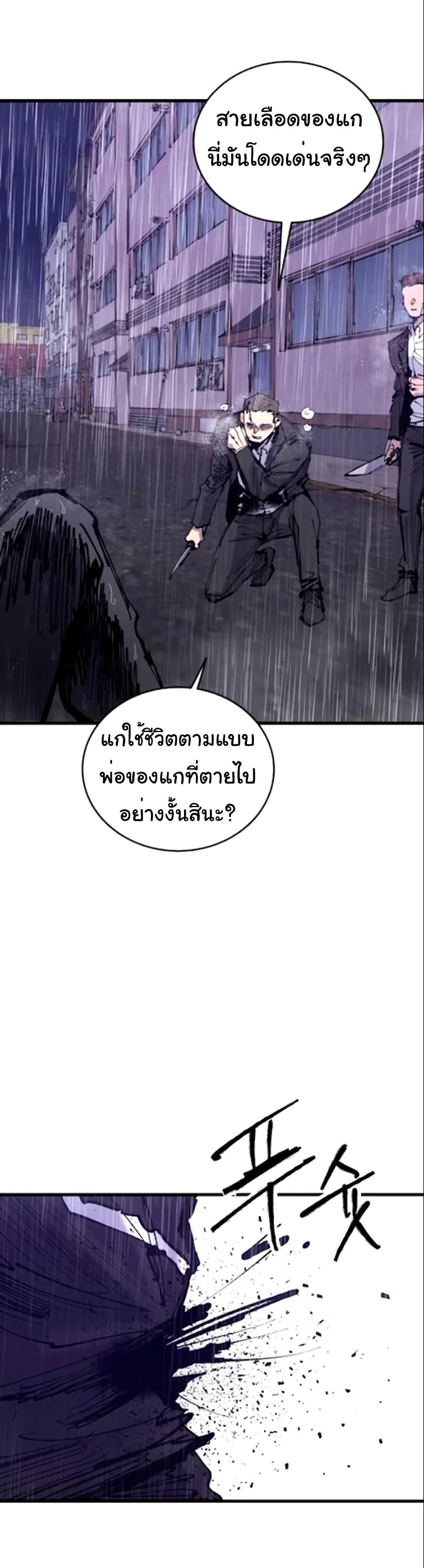 Manga-lc-com อ่านมังงะ อ่านการ์ตูน ออนไลน์ ฟรี High Class ตอนที่ 1 2 3 4 5 6 7 8 9 10 11 12 13 14 ฟรี ไม่มีโฆษณา Manga-lc - อ่าน มังงะ อ่าน การ์ตูน ออนไลน์ อ่านมังงะ ฟรี
