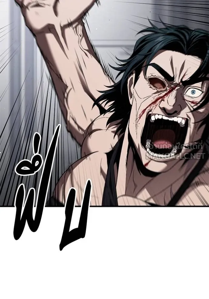 สนิมเชือดเลือดสาด ตอนที่ 30 รูปที่ 193