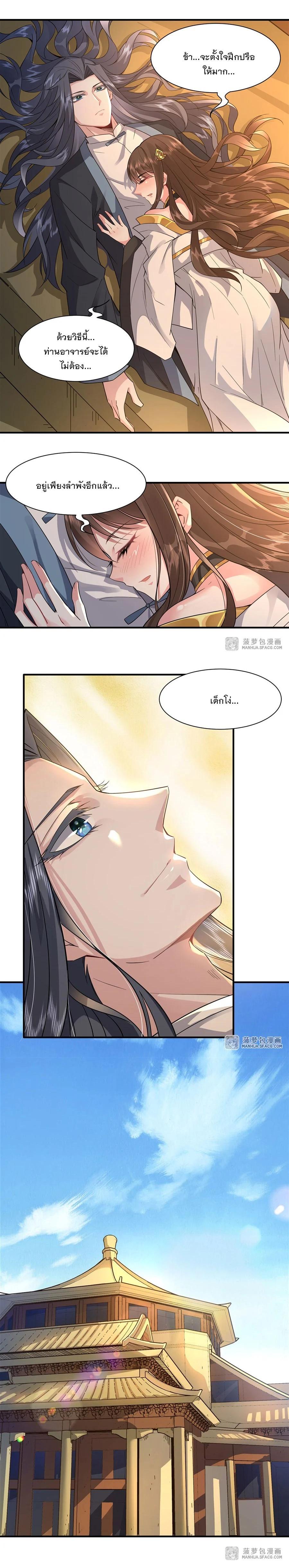 Manga-lc-com อ่านมังงะ อ่านการ์ตูน ออนไลน์ ฟรี My Female Disciples are all Future Masters of the Heavens ตอนที่ 1 2 3 4 5 6 7 8 9 10 11 12 13 14 ฟรี ไม่มีโฆษณา Manga-lc - อ่าน มังงะ อ่าน การ์ตูน ออนไลน์ อ่านมังงะ ฟรี