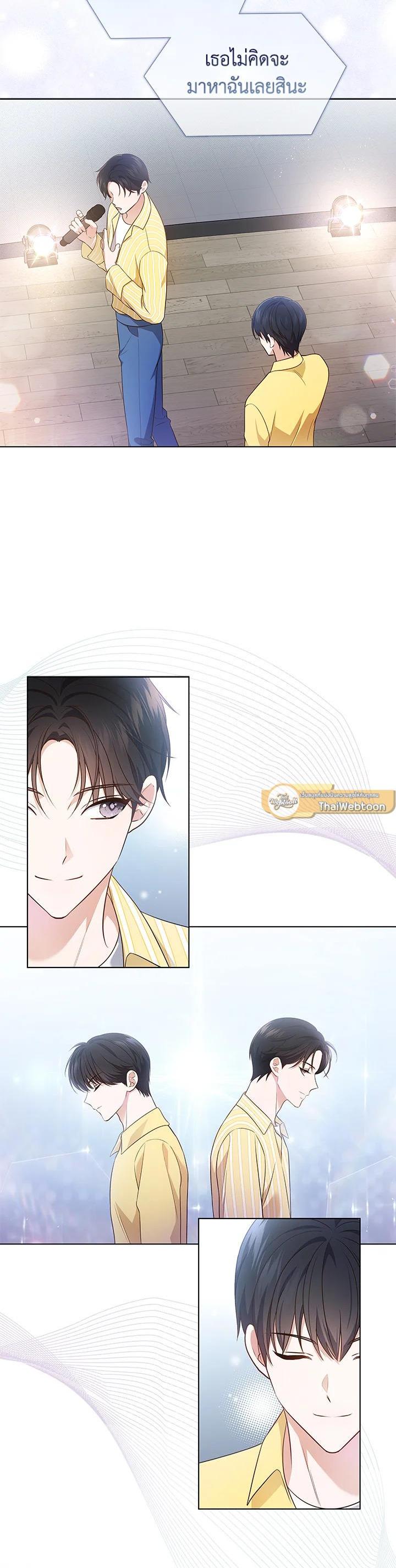 Manga-lc-com อ่านมังงะ อ่านการ์ตูน ออนไลน์ ฟรี In This Life, the Greatest Star in the Universe ตอนที่ 1 2 3 4 5 6 7 8 9 10 11 12 13 14 ฟรี ไม่มีโฆษณา Manga-lc - อ่าน มังงะ อ่าน การ์ตูน ออนไลน์ อ่านมังงะ ฟรี