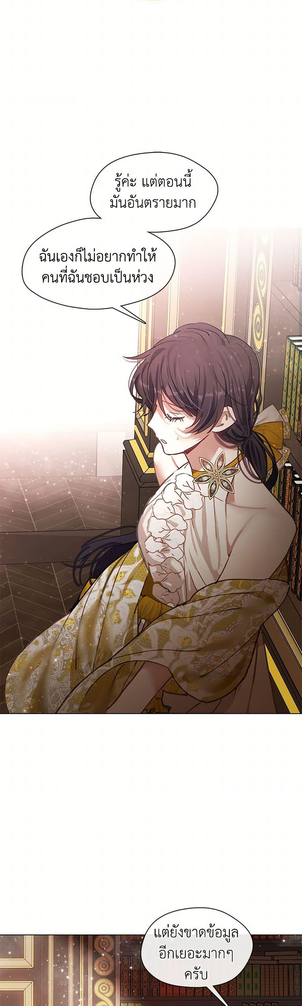 Manga-lc-com อ่านมังงะ อ่านการ์ตูน ออนไลน์ ฟรี Devoted to Diamond ตอนที่ 1 2 3 4 5 6 7 8 9 10 11 12 13 14 ฟรี ไม่มีโฆษณา Manga-lc - อ่าน มังงะ อ่าน การ์ตูน ออนไลน์ อ่านมังงะ ฟรี