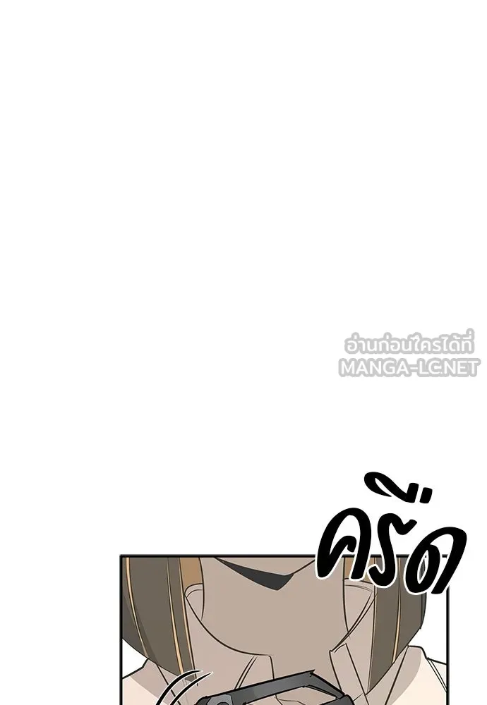 ชีวิตฮีลใจนายฮันเตอร์คลาส S ตอนที่ 34 รูปที่ 72
