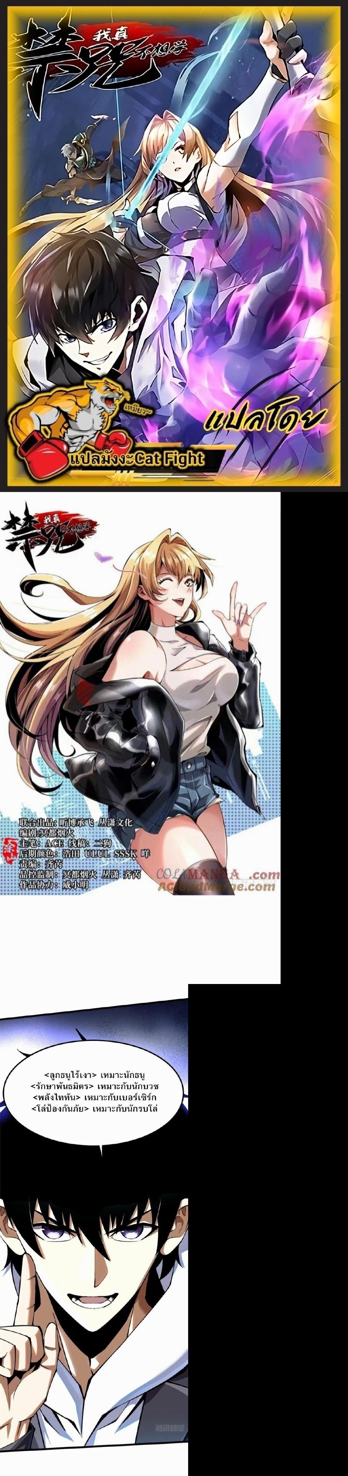 Manga-lc-com อ่านมังงะ อ่านการ์ตูน ออนไลน์ ฟรี I REALLY DON’T WANT TO LEARN FORBIDDEN SPELLS ตอนที่ 1 2 3 4 5 6 7 8 9 10 11 12 13 14 ฟรี ไม่มีโฆษณา Manga-lc - อ่าน มังงะ อ่าน การ์ตูน ออนไลน์ อ่านมังงะ ฟรี