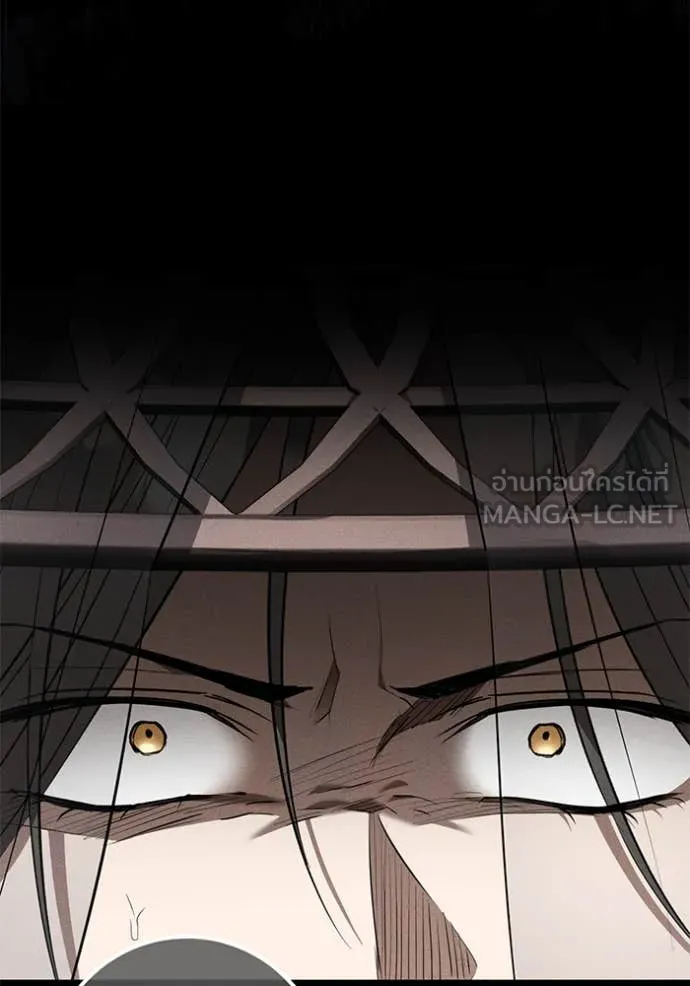 ยามหมาป่าทมิฬ ตอนที่ 64 รูปที่ 83