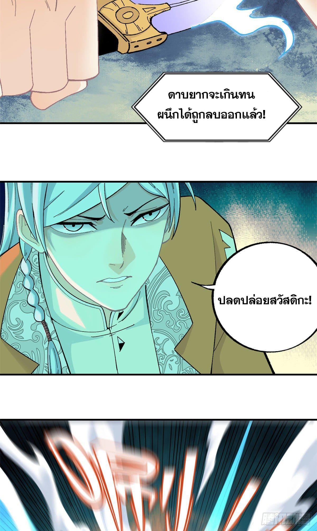 Manga-lc-com อ่านมังงะ อ่านการ์ตูน ออนไลน์ ฟรี All Hail the Sect Leader ตอนที่ 1 2 3 4 5 6 7 8 9 10 11 12 13 14 ฟรี ไม่มีโฆษณา Manga-lc - อ่าน มังงะ อ่าน การ์ตูน ออนไลน์ อ่านมังงะ ฟรี