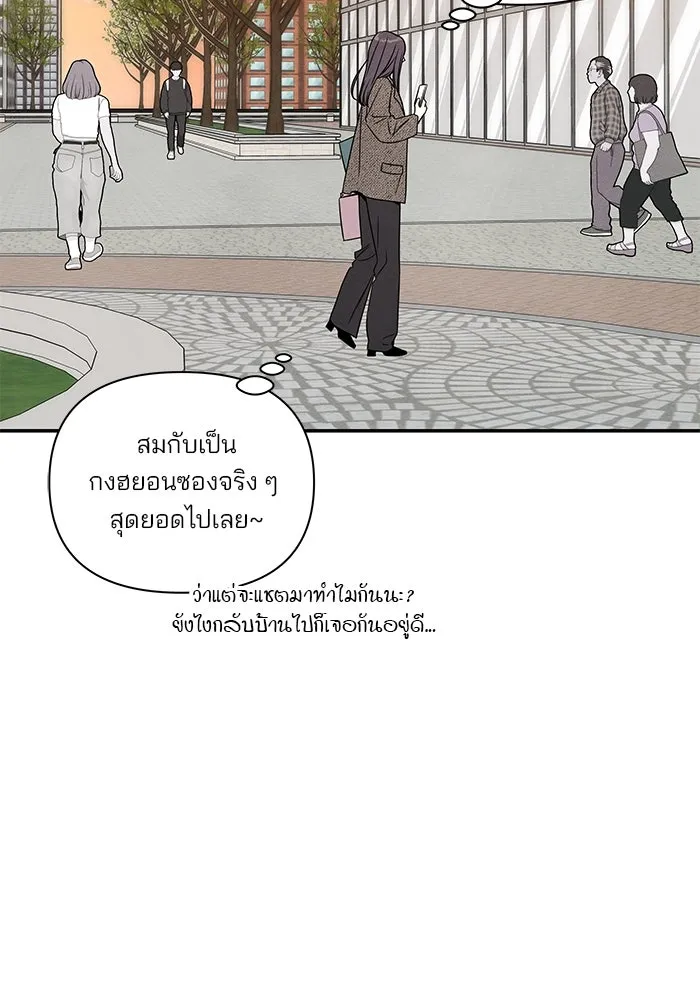 ปุลโซราได้เวลาดัง ตอนที่ 1 รูปที่ 113