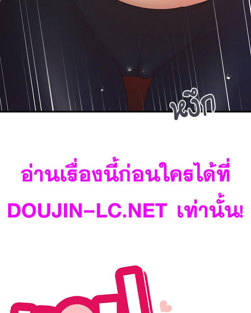 Doujin-Lc- อ่าน โดจิน มังฮวา เกาหลี ญี่ปุ่น จีน แปลไทย Playing On Hard Mode ตอนที่ 1 2 3 4 5 6 7 8 9 10 11 12 13 14 ฟรี ไม่มีโฆษณา อ่าน โดจิน Manhwa เกาหลี ญี่ปุ่น จีน เรามีครบ คัดมาให้เน้นๆ โดจิน 18+ รับประกันความฟินโดย  Doujin Lc