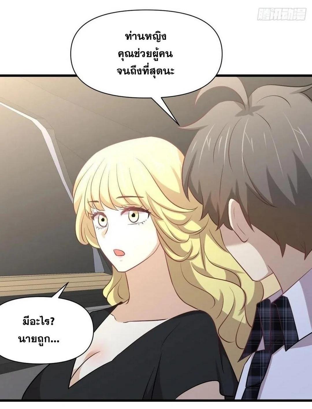 Manga-lc-com อ่านมังงะ อ่านการ์ตูน ออนไลน์ ฟรี Immortal Swordsman in the Reverse World ตอนที่ 1 2 3 4 5 6 7 8 9 10 11 12 13 14 ฟรี ไม่มีโฆษณา Manga-lc - อ่าน มังงะ อ่าน การ์ตูน ออนไลน์ อ่านมังงะ ฟรี